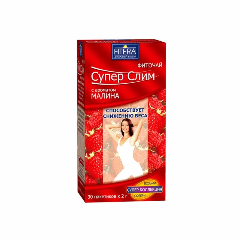Супер Слим Фиточай Ф/Пак.2Г №30 Малина