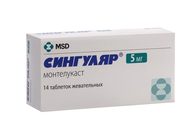 Сингуляр таблетки 5 мг 14 шт