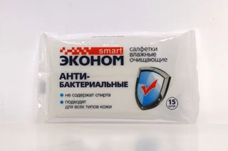 Салфетки Смарт Эконом влажн антибактер, 15 шт