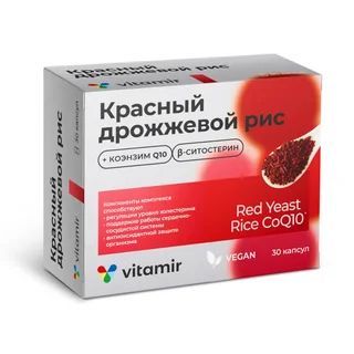 Красный Дрожжевой Рис С Коэнзим Q10 капсулы 30 шт
