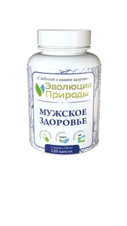 Клеточный концентрат растений Эволюция природы "Мужское здоровье" 120 капсул