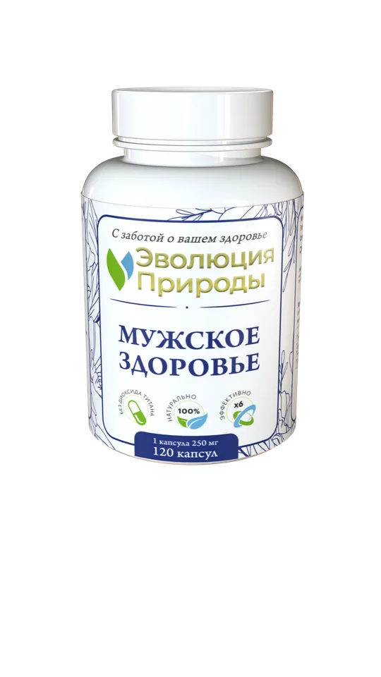 Клеточный концентрат растений Эволюция природы "Мужское здоровье" 120 капсул