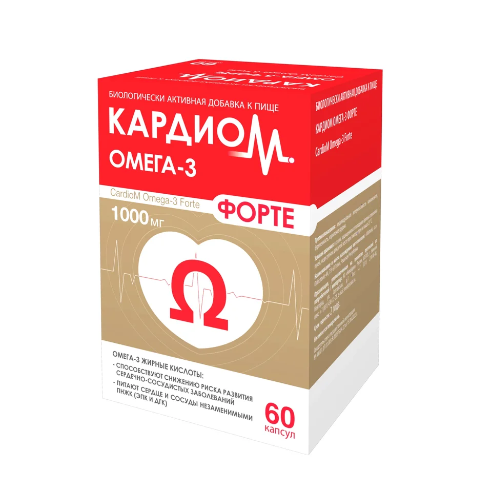 Кардиом Омега-3 Форте капсулы 60 шт