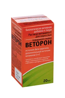 Веторон Е 20 мл