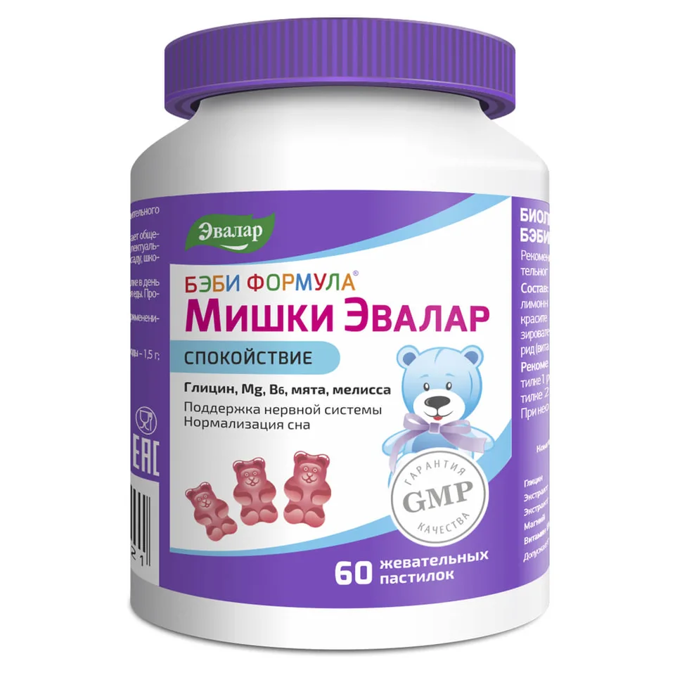 Бэби Формула Мишки Спокойствие, жевательные пастилки 60 шт, Эвалар