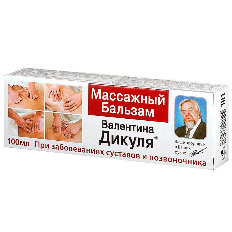 Бальзам "Дикуля" Массажный 100 мл