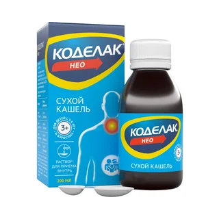Коделак Нео раствор для приема внутрь 1,5 мг / мл флакон 200 мл