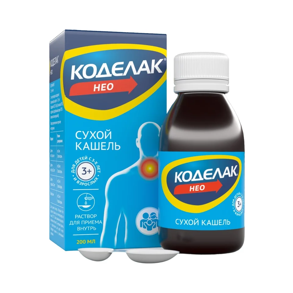 Коделак раствор 1.5 мг / мл 200 мл