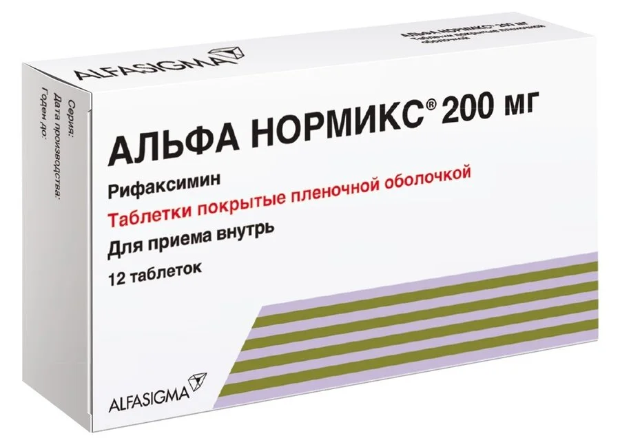 Альфа Нормикс таблетки 200 мг 12 шт