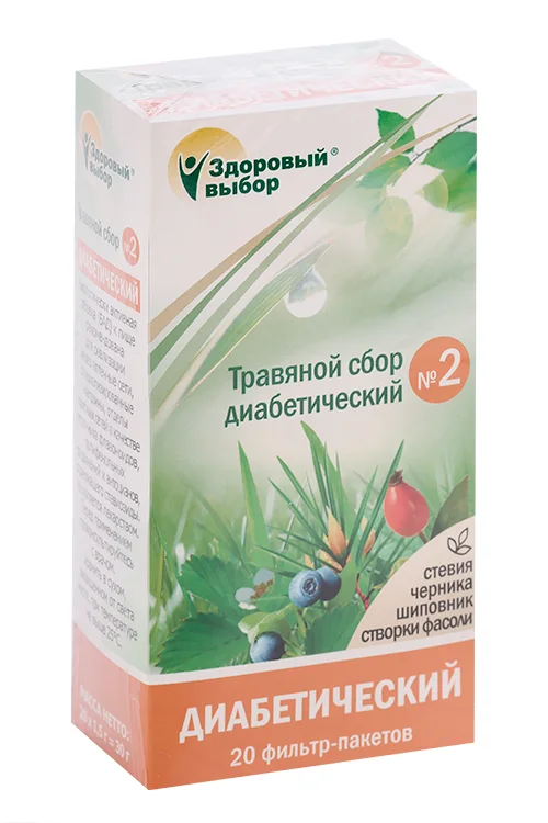 Сбор Здоровый выбор №2 диабетический 1,5 гр 20 шт фильтр-пакет