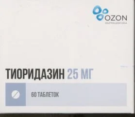 Тиоридазин 25 мг 60 шт таблетки покрытые пленочной оболочкой