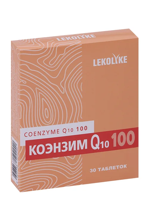 Коэнзим Q10 100 Lekolike 30 шт таблетки