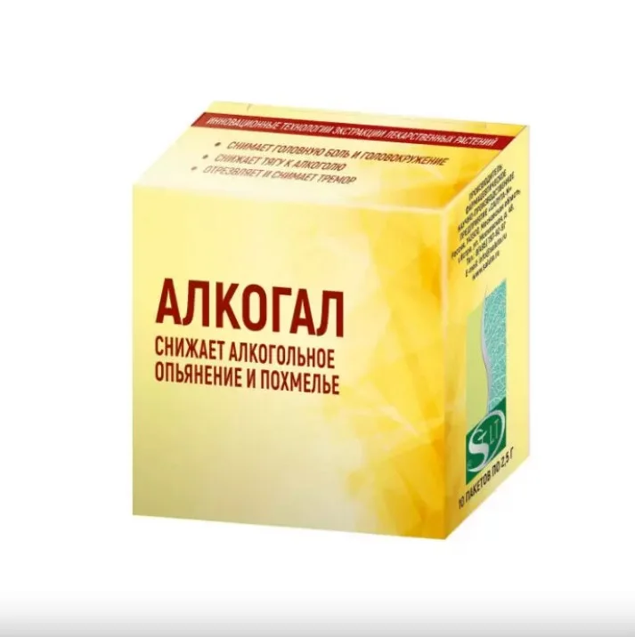 Алкогал порошок 2,5 гр пак 10 шт порошок 10 шт