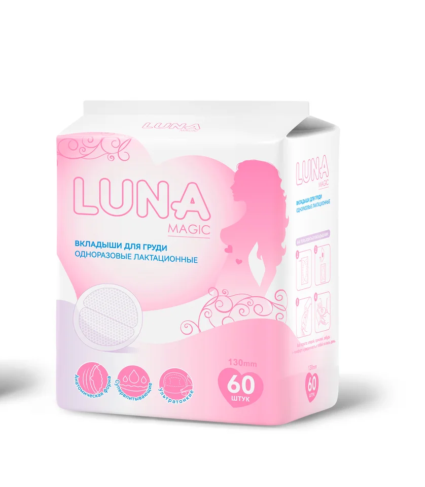 Вкладыши для груди лактационные Luna Magic, 60 штук