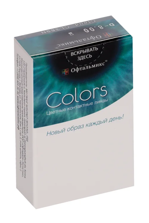 Линзы Офтальмикс Colors Cloud контактные R 8,6 (диоптрия -8,0) 2 шт
