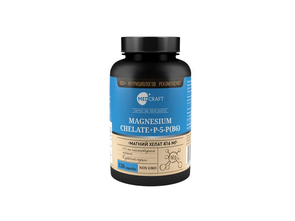 Магний глицинат-хелат MedCraft 416 мг 120 капс