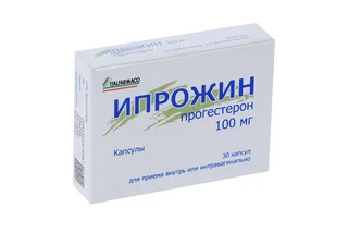 Ипрожин 100 мг 30 шт капсулы