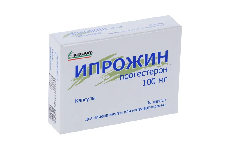 Ипрожин капсулы 100 мг 30 шт