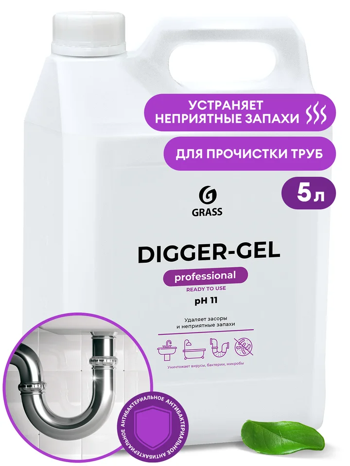 Grass Средство щелочное для прочистки канализационных труб "Digger-GEL" (канистра 5л)