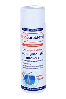 Лосьон Стоппроблем Салициловый Ультра контроль от прыщей и черн точек 200 мл