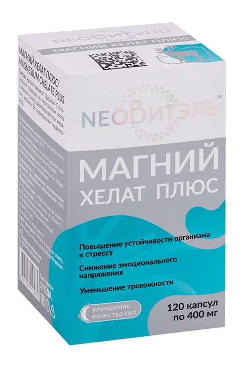 Магний хелат плюс Неовитэль 120 шт капсулы