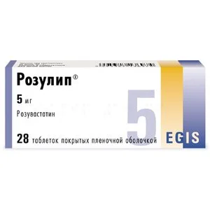 Розулип таблетки 5 мг 28 шт