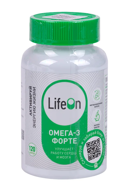Omega 3 LifeOn для высокой концентрации 120 шт капсулы