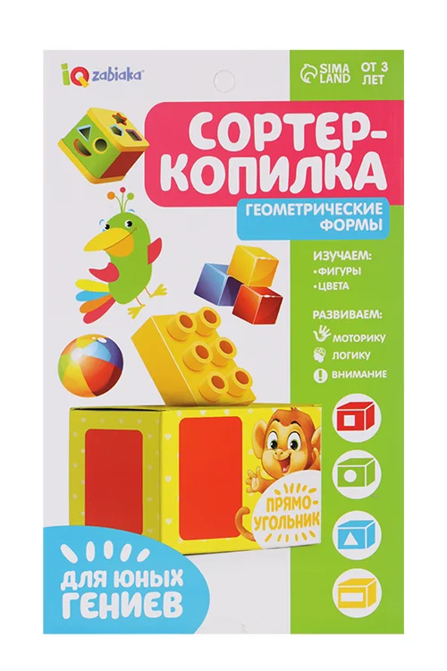 Обучающий набор «Сортер-копилка. Геометрические формы», по методике Монтессори