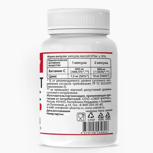 Цинк Хелат+Витамин C Over Здоровье, 60 шт, капсулы