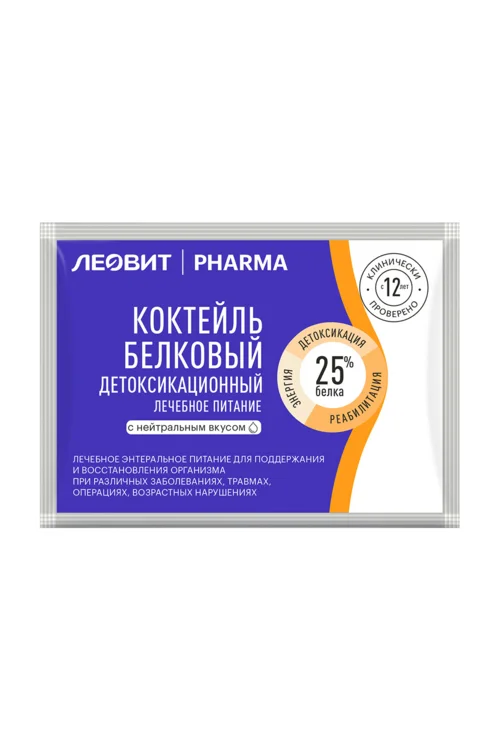 Коктейль Леовит Pharma белковый детоксикационный нейтральный вкус 20 гр
