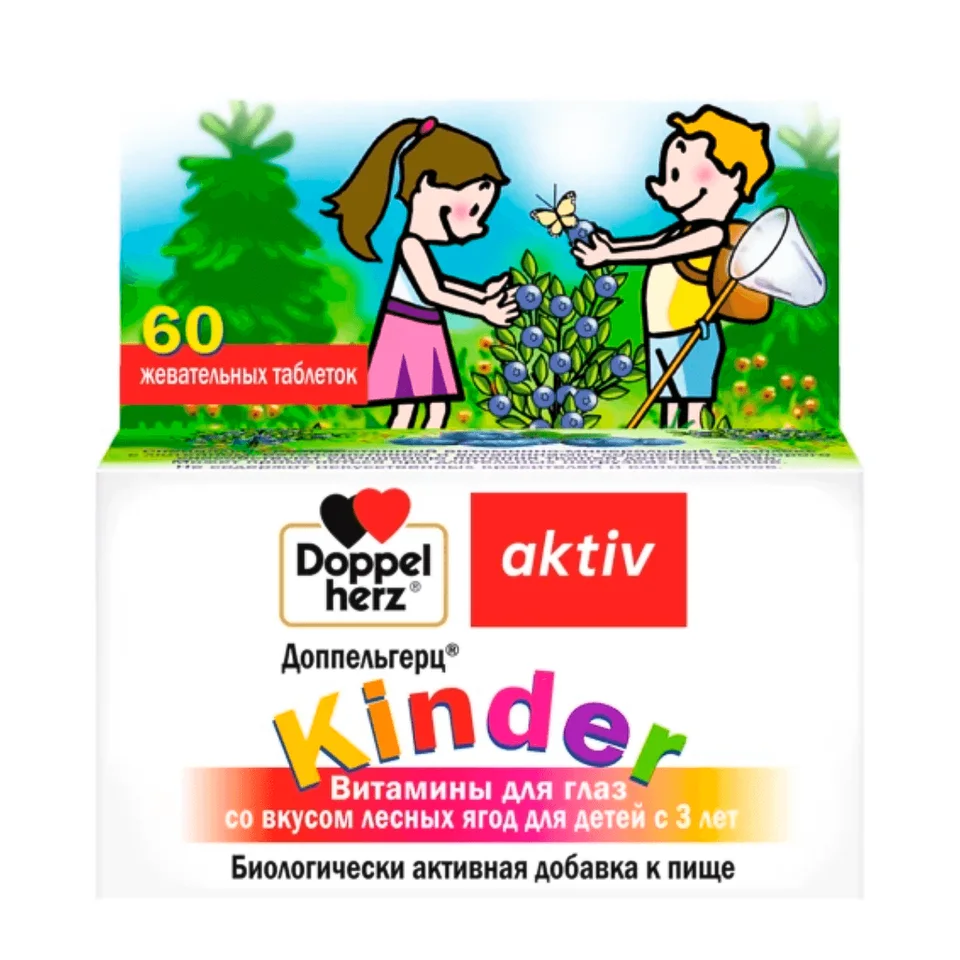 Витамины для глаз со вкусом лесных ягод для детей с 3-х лет, 60 жевательных таблеток, Доппельгерц