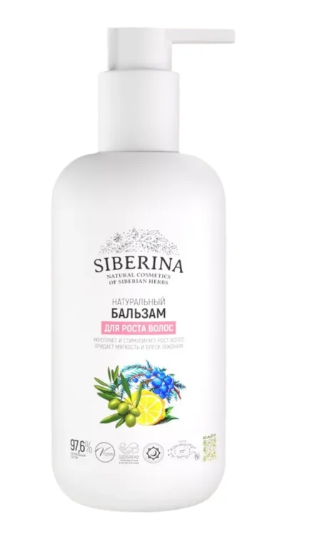 Бальзам Siberina для роста волос 200 мл