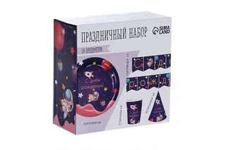 Набор Страна Карнавалия С днем рождения 1 годик 6 тарелок/6 стаканов/6 колпаков / гирлянд розовый