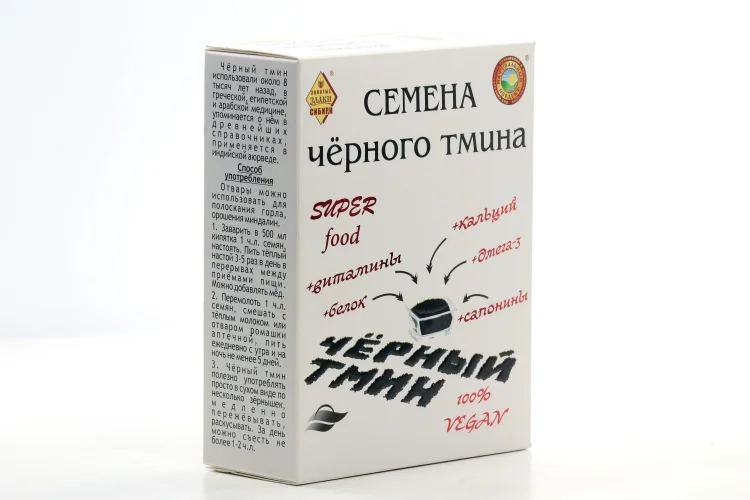 Семена черного тмина 200 гр