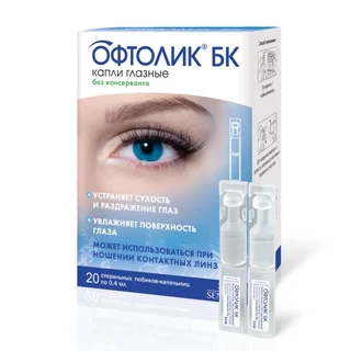 Офтолик БК капли глазные (без консерванта) туба-капельница 0,4 мл 20 шт