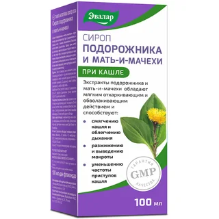Сироп от кашля подорожник мать-и-мачеха 100 мл