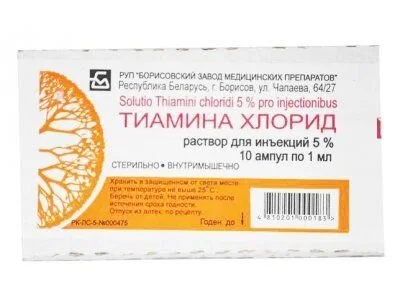Тиамин раствор 5 % 10 шт