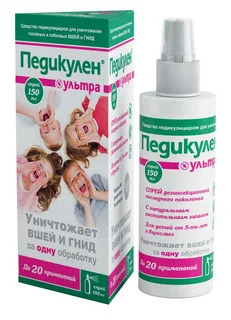 Педикулен Ультра Спрей 150 мл