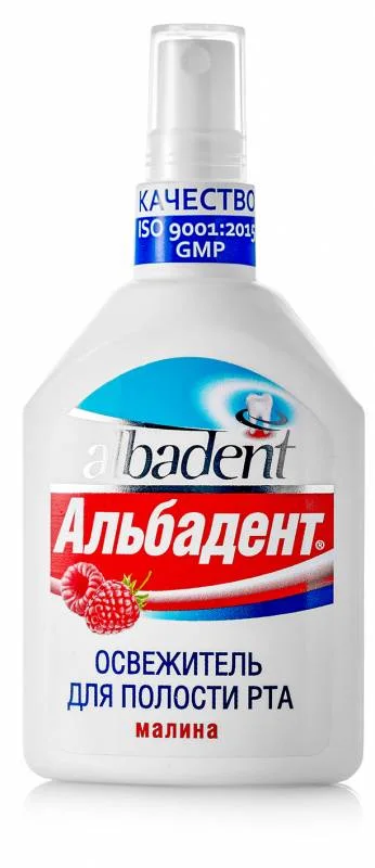 Альбадент Спрей для Полости Рта Освежающий Малина 35 мл