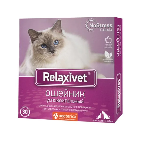 Релаксивет ошейник для кошек и собак