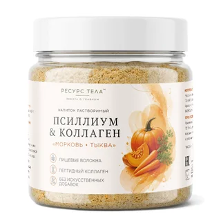 Пищевая продукция Псиллиум & Коллаген, Морковь-Тыква, 200 г, Ресурс Тела