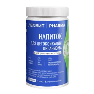 Леовит Pharma Напиток для детоксикации. Банка 400 г