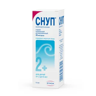 Снуп Спрей назальный дозированный 0,05% 45 мкг / доза 15 мл