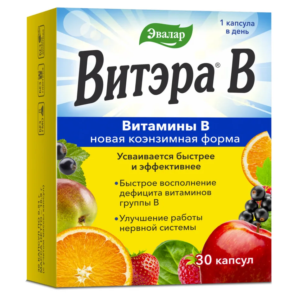 Витэра В Эвалар 30 шт капсулы капсулы 30 шт