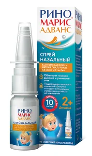 Риномарис Адванс Спрей назальные 0,5 мг / мл+0,1 мг / мл флакон 15 мл