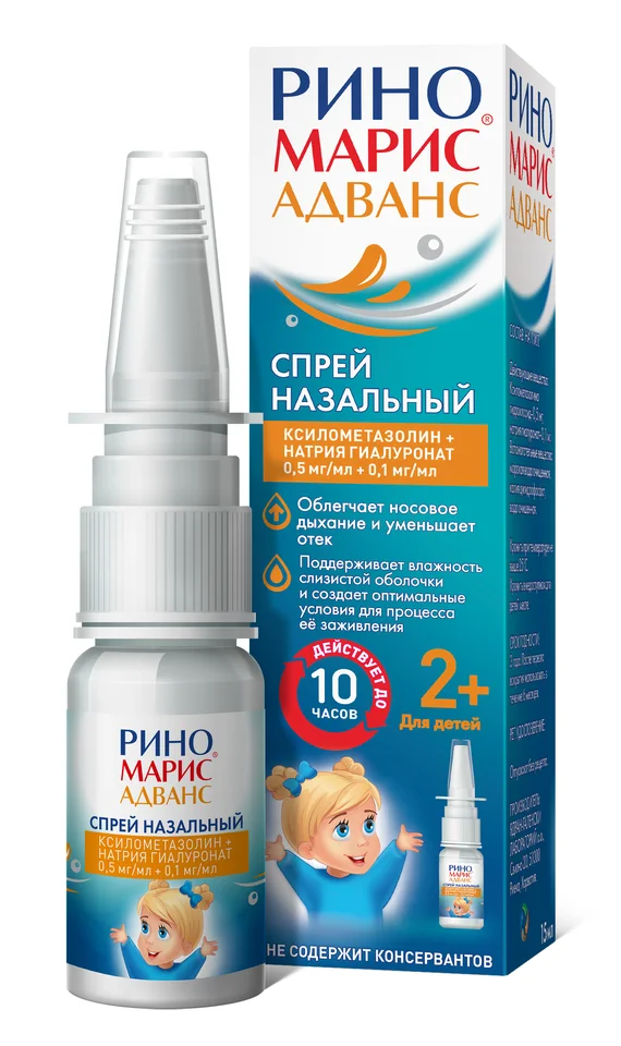 Риномарис спрей 0.5 мг / мл 15 мл