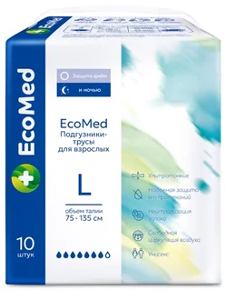 EcoMed Подгузники-Трусы для взрослых L (75-135 см) 10 шт