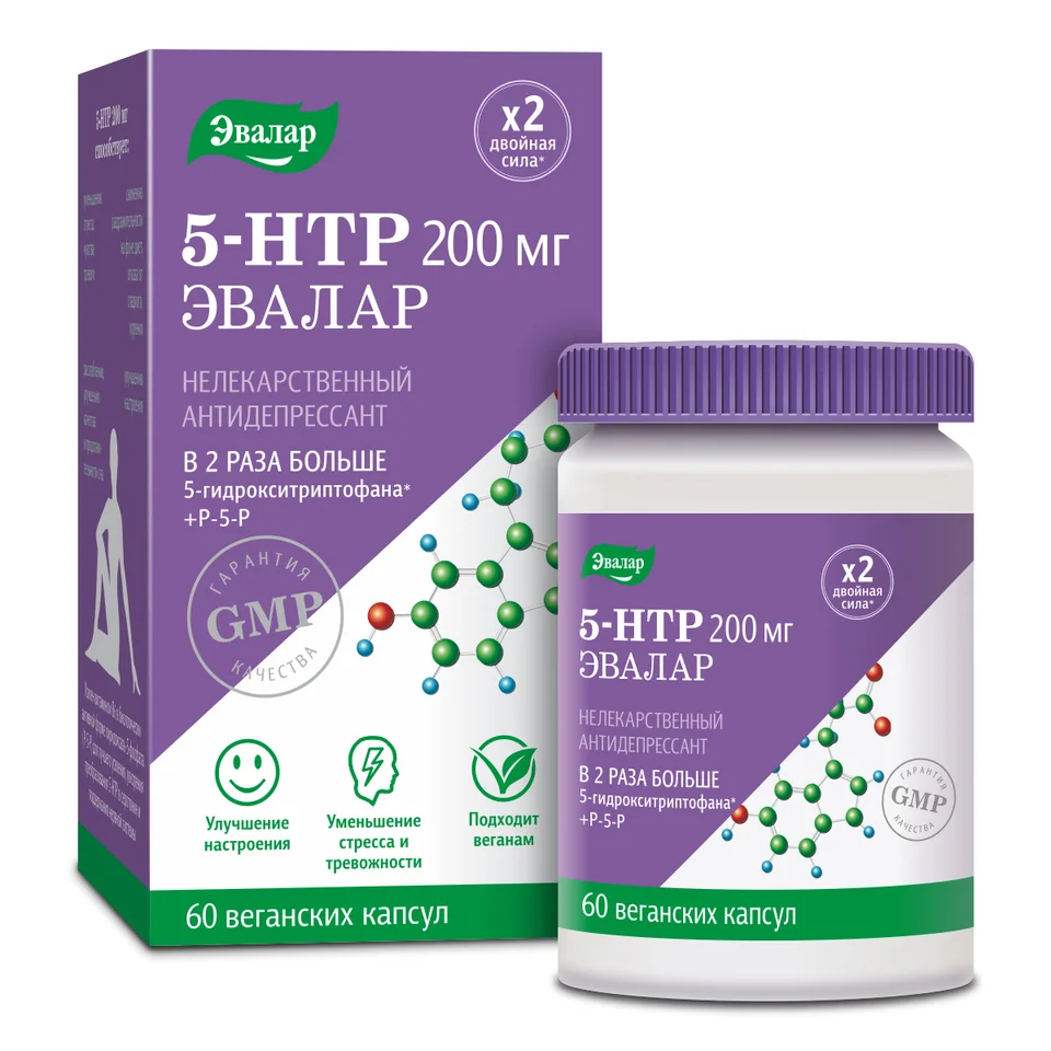 5-Гидрокситриптофан (5-HTP), 200 мг, 60 капсул по 0,25 г, Эвалар