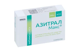 Азитрал Макс 500 мг 3 шт капсулы