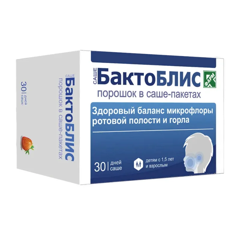 Бактоблис порошок пакеты-саше 1500 мг 30 шт